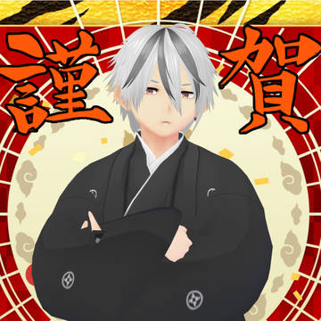 🎍謹賀新年🎍