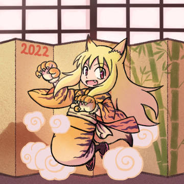 明けましておめでとうございます