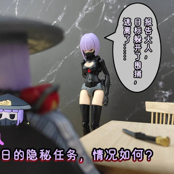 御模道之喜欢调戏我的女上司