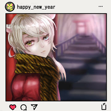 あけましておめでとうございます