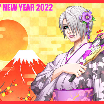 新年アイヴィ―