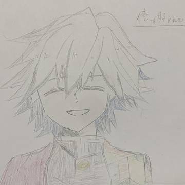 俺は好かれている。
