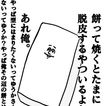 Twitterログ (版権つめつめ)