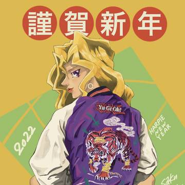 🎍謹賀新年🎍