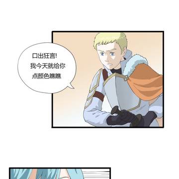 重写优菈传说任务:正篇(3)