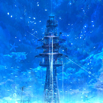 空蝉の塔