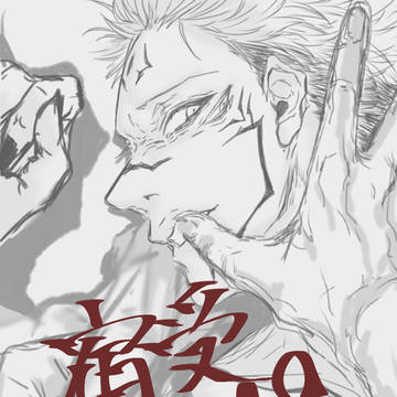 ※R18※ 宿受け