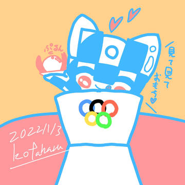 ミライトワ会長
