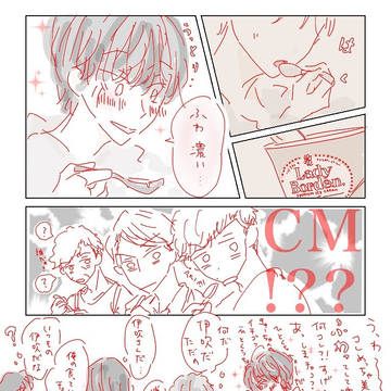 みうまんが