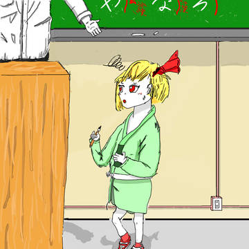 小説『東方のとある教室 人喰いを名にし負う少女』表紙
