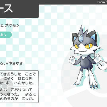 オリポケ詰め2