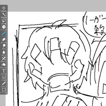 hrakツイログ①