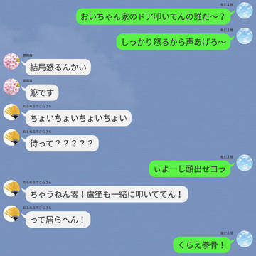 大晦日に餅つきはキツイ