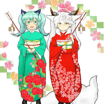 明けましておめでとう