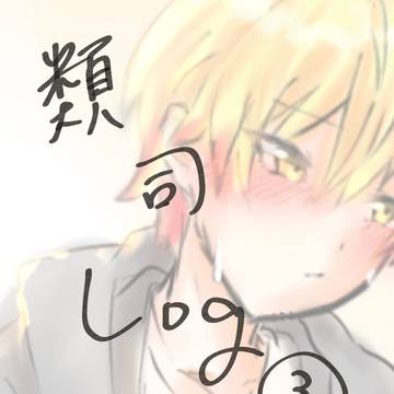 まとめ➂