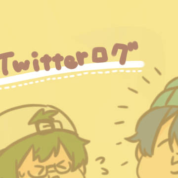 Twitter log