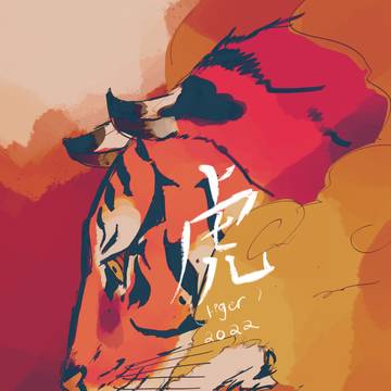 Year of the tiger