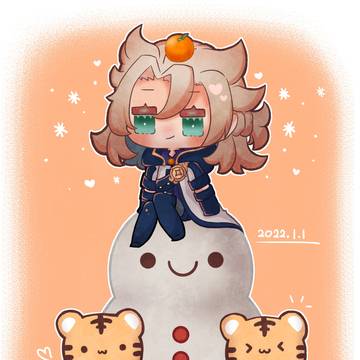 正月！