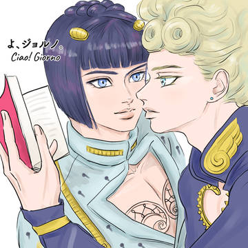 ジョルブまとめ2021-2