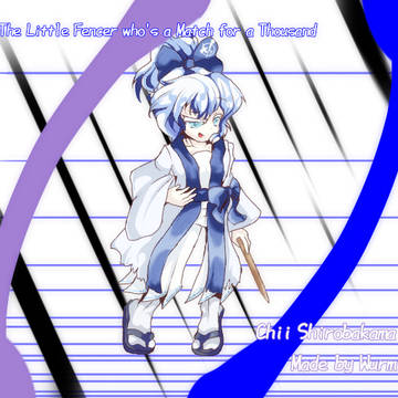 CHII!