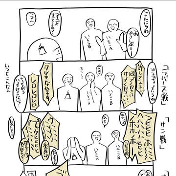 Page 11 thumbnail