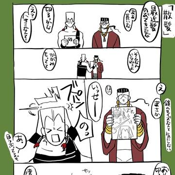 Page 19 thumbnail