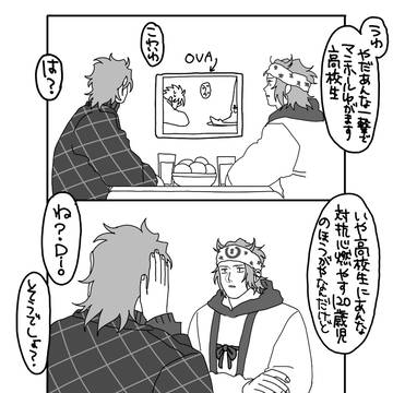 Page 21 thumbnail