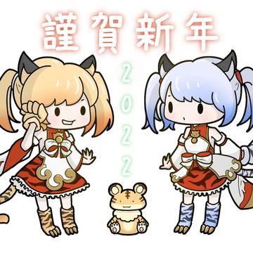 年賀状2022(シンダラ)