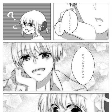 らくがきまとめ