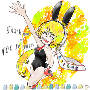 フォロワー100人記念forツイッター
