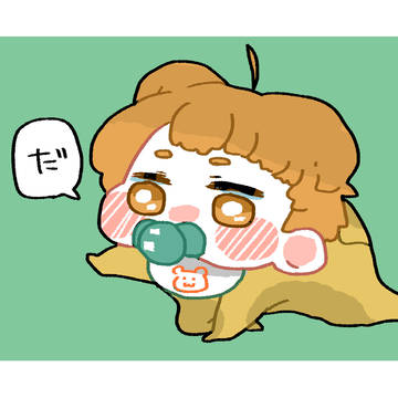 描かせてもらった絵まとめ「ばぶ」
