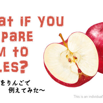 🎤たちをりんごの品種に例えたら？
