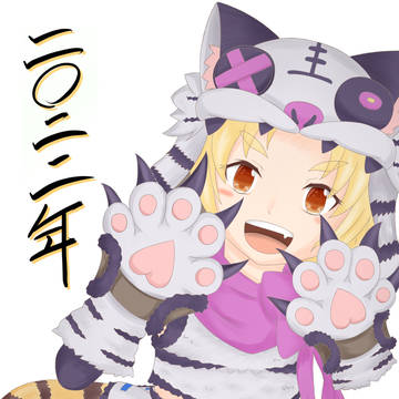 寅年ハロウィンマツリ