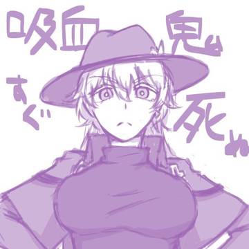 94ロナ♀まとめ