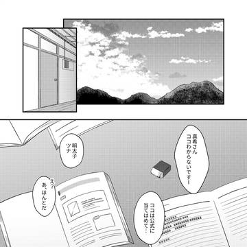 Summer【1/15追記】