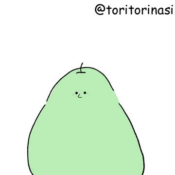 初めまして。