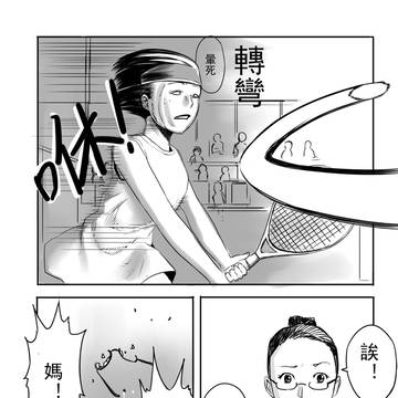 一網情深2
