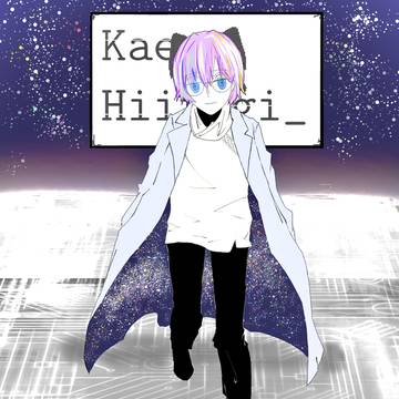 ダイオードは瞬く星の空