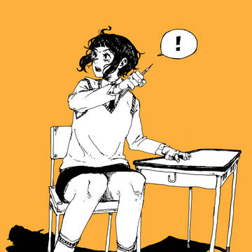 ら