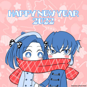 Happy New Year 2022