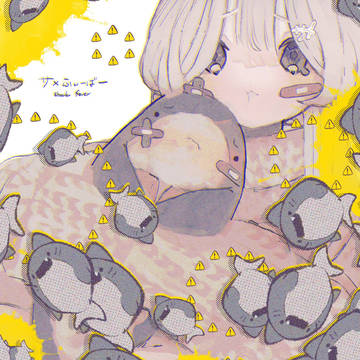 サメフィーバー