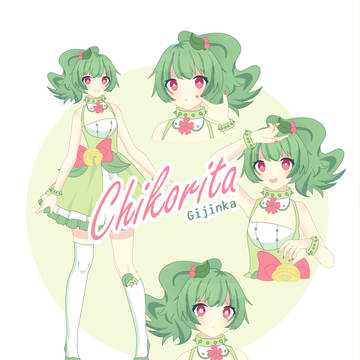 Pokemon: Chikorita