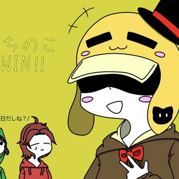 つちだいとらコンビ