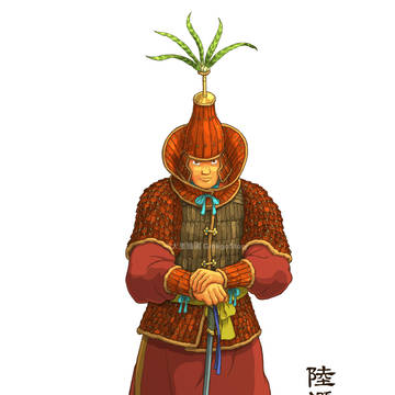 三国時代の武将 . 陸遜