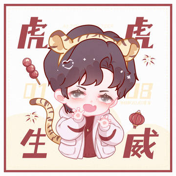 宁哥嗷呜~
