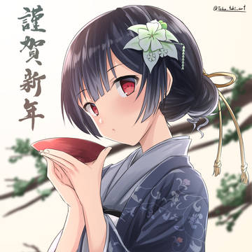 今年もよろしくお願いします2022