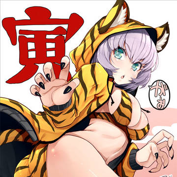 ２０２２年賀