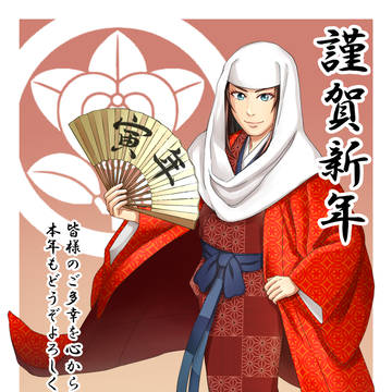 2022年賀状