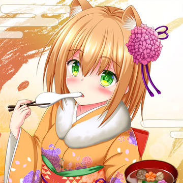 あけましておめでとうございます。