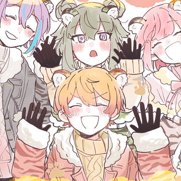 とらさんわんだほい
